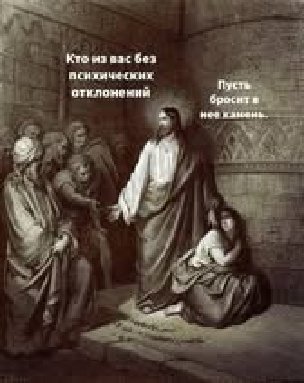 Мем про загострення