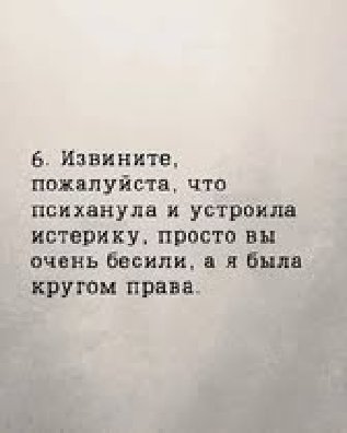 Мем про санітарів