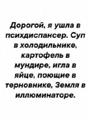 Мем про прикинутися