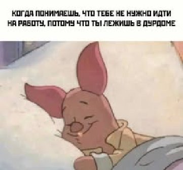 Мем про шизоестетику