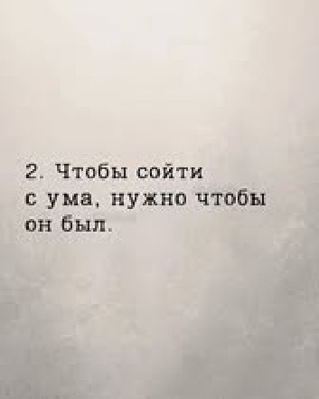 Мем про маски