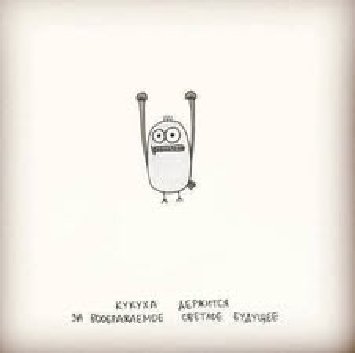 Мем про роль
